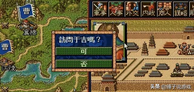 《三国志4》老玩家才懂的硬核浪漫！乱世枭雄的崛起与隐藏帝王术