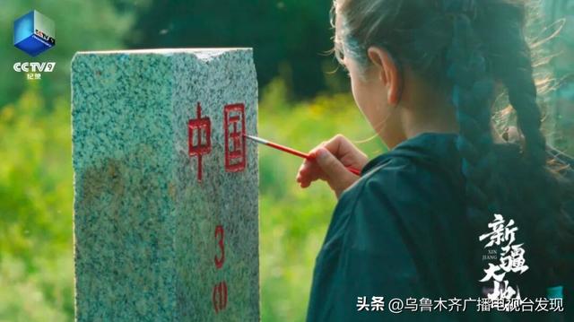 好美的新疆大地！CCTV-9新片今晚来袭