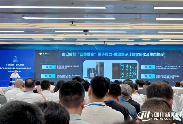 6G、脑机接口……成都这场活动开启一场关于“未来”的对话