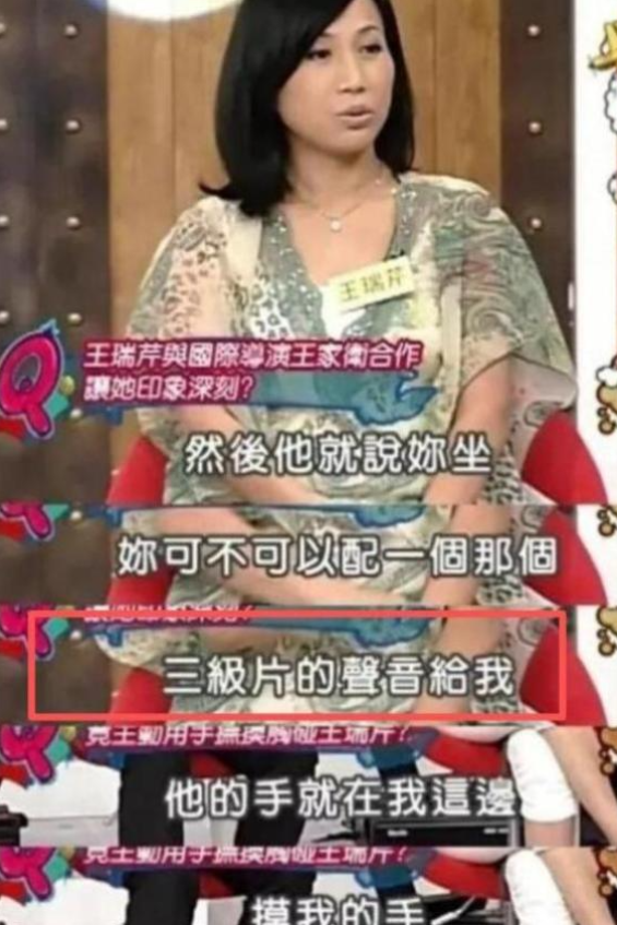 陪玩陪睡根本不够！集体开嫖、指头塞嘴，周迅遭殃 阴暗面彻底曝光