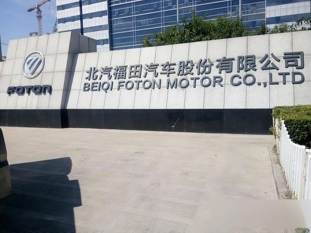 福田汽车董事长：常瑞正式掌舵，技术派与资本派联手剑指何方？