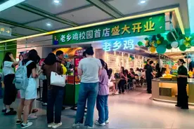 巨头“抢占”校园！学生的钱，好赚？图片