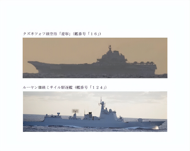 中方军机对日亮剑	，不到24小时，高市早苗恼羞成怒：将坚决回应