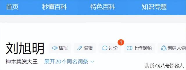 国家出手抓的3位首富，罪行太恶劣，坑惨老百姓，个个不配被原谅