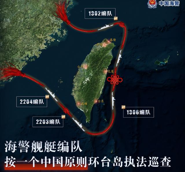 一觉醒来“台独”天塌了，解放军打到门口	，最近距离不到9000米