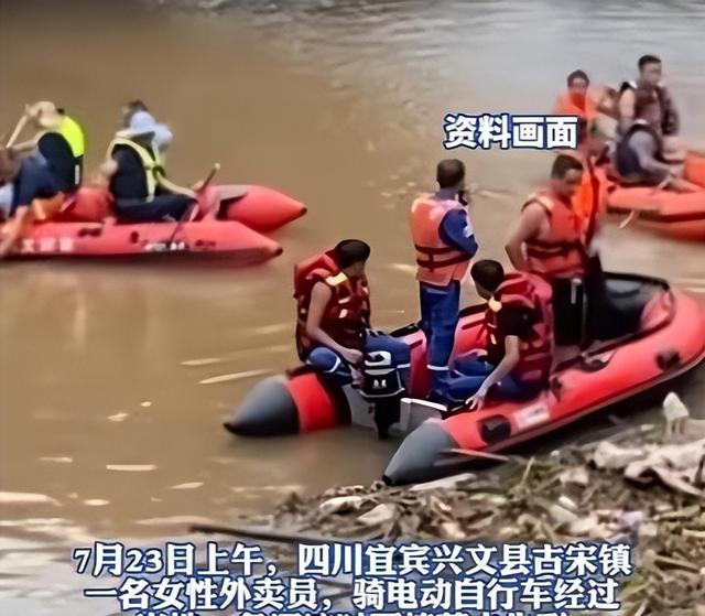 24岁女外卖员已找到！死状太惨烈，家中孩子才2岁，知情人曝死因