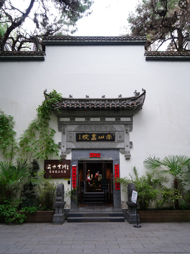 黄山治愈系打卡！20 分钟公园漫游，和“班味”说拜拜 | 皖美冬日 | 第十五届安徽国际文化旅游节