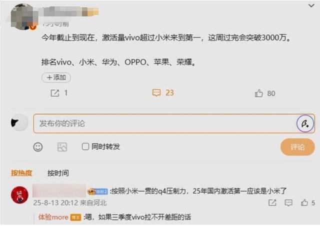 苹果没落，小米、华为崛起，上半年手机激活量排名曝光
