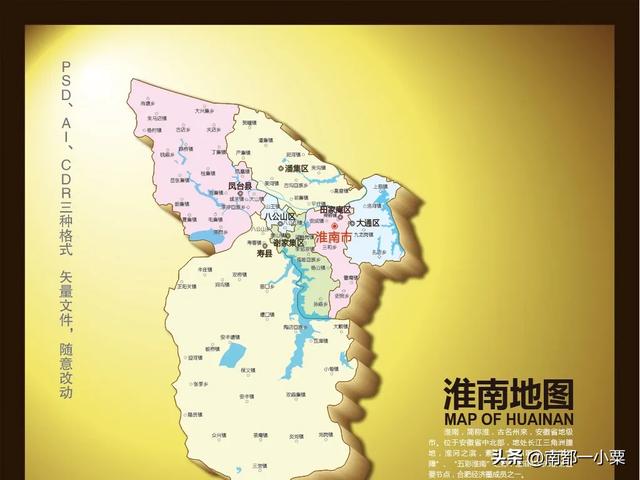 安徽淮南，四大古镇