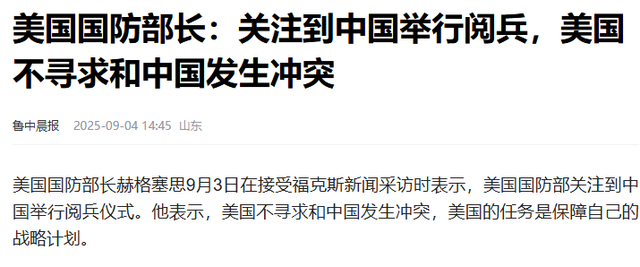菲开首枪后，第2个攻击中国阅兵的国家出现，5万吨油菜籽白买了？