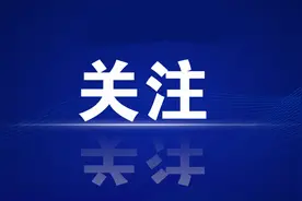 天津公考考生，可享这些优惠！住宿餐饮景区交通……图片