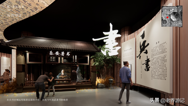 趁国庆把兵学智慧玩明白：孙子文化园节前开抢家庭优惠套票