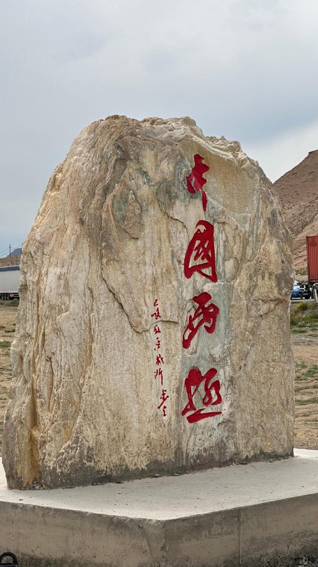 中国顶级国道自驾线，走一趟2个月！跨越20000里，走完够吹一辈子
