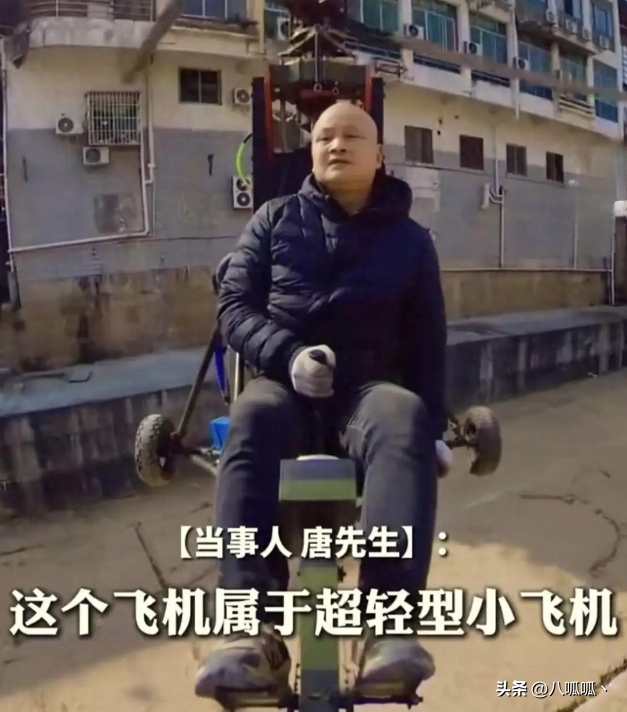 网红开飞机坠机身亡后续：飞机花了35万，烧的只剩一条腿 本可活命