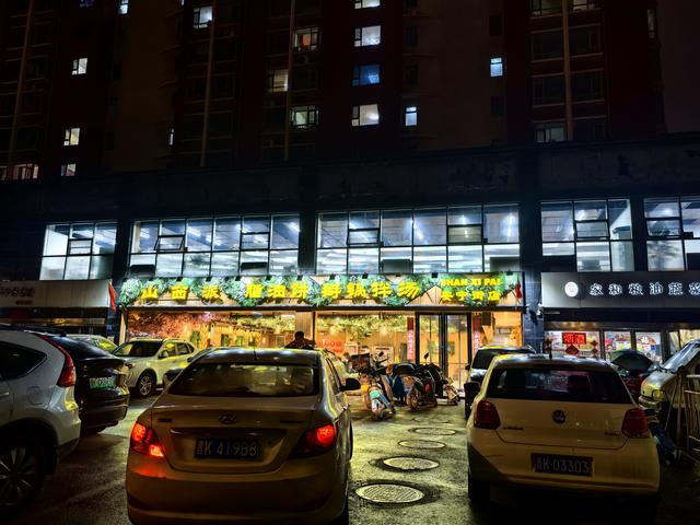 2025年稻城亚丁自驾之旅（2）第一天路书 天津到晋中