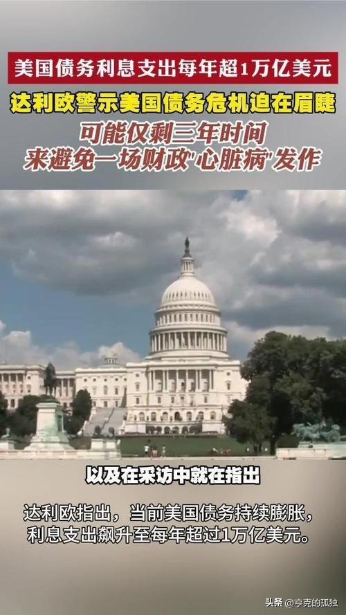 中美日上半年GDP差距断崖，美国15万亿，日本2.11万亿，中国呢