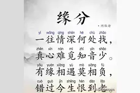 几首古诗，说尽人生的酸甜苦辣，一往情深何处找，真心难觅知音少图片