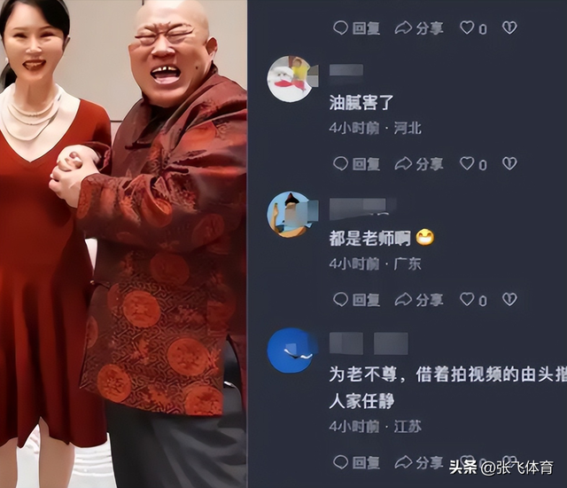 68岁晚节不保，国家一级演员杜旭东，终究是为他的荒唐行为买了单