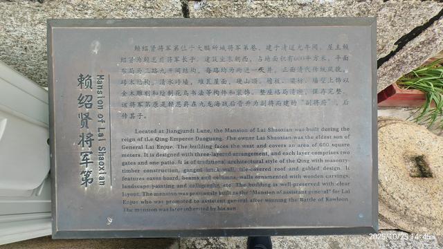 大鹏所城半日游