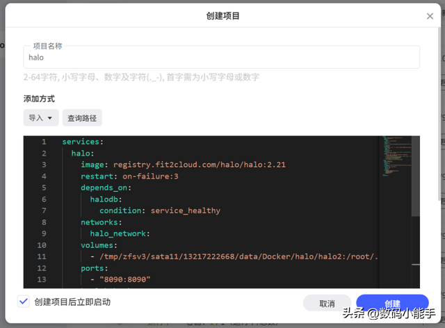 高颜值博客与知识库系统，极空间NAS部署开源建站工具『Halo』