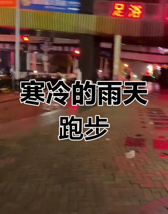 上联画龙画虎难画骨，下联跑人跑心更跑魂！用跑鞋把“骨”画出来