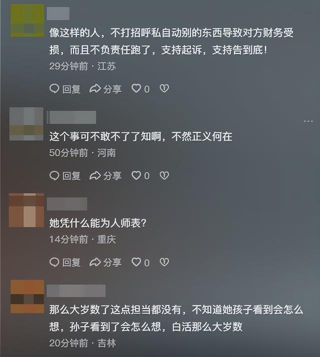 大妈旅行弄坏别人摩托车，不愿赔钱，车主太倒霉