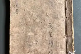 《通书》32个筒子页，记录每个时间出生的好坏图片