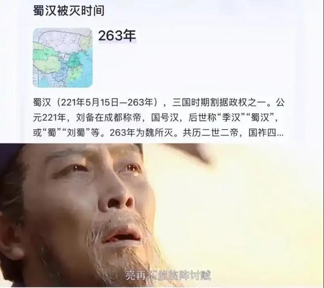 送曹操布洛芬，给孙权张辽卡，抽象上坟背后是年轻人的浪漫