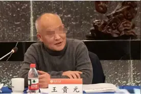 人大女博士生举报65岁“叫兽”侵害，关键录音曝光，细思极恐图片