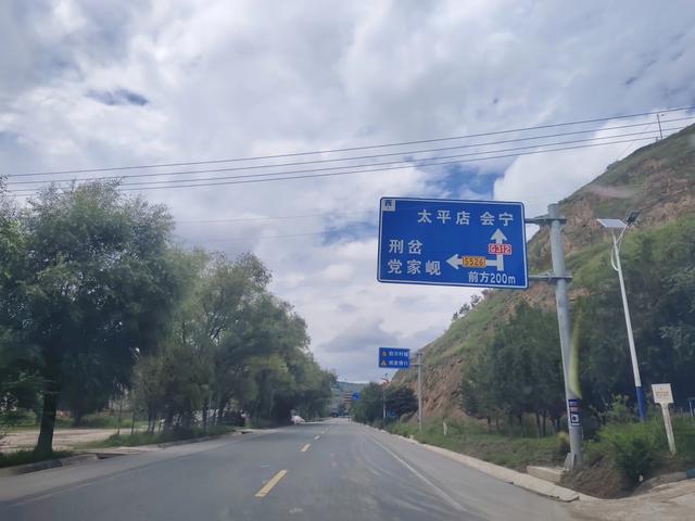我们今天本来要去兰州水墨丹霞，却在会宁县被战友"俘虏”了