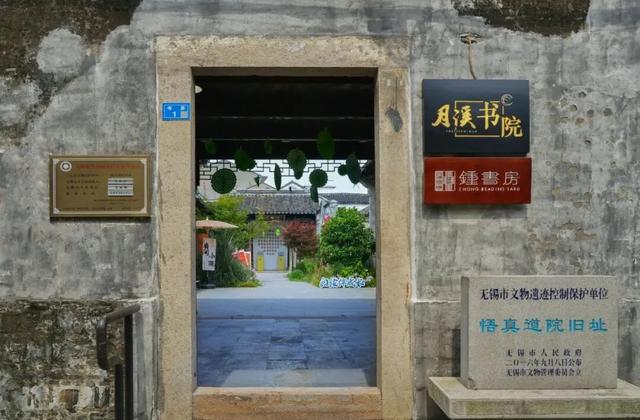 鹅湖观察:小镇身段背后的“大道突围”