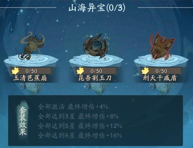 寻道大千前期资源获取使用指南