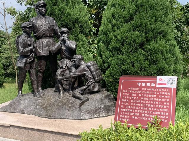 重走长征路（23）：“你们的姓名无人知晓，你们的功勋永世长存”