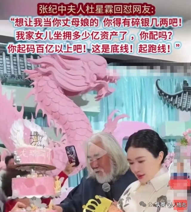 杨振宁翁帆的婚恋，至少比张纪中夫妇要高贵圣洁一万倍