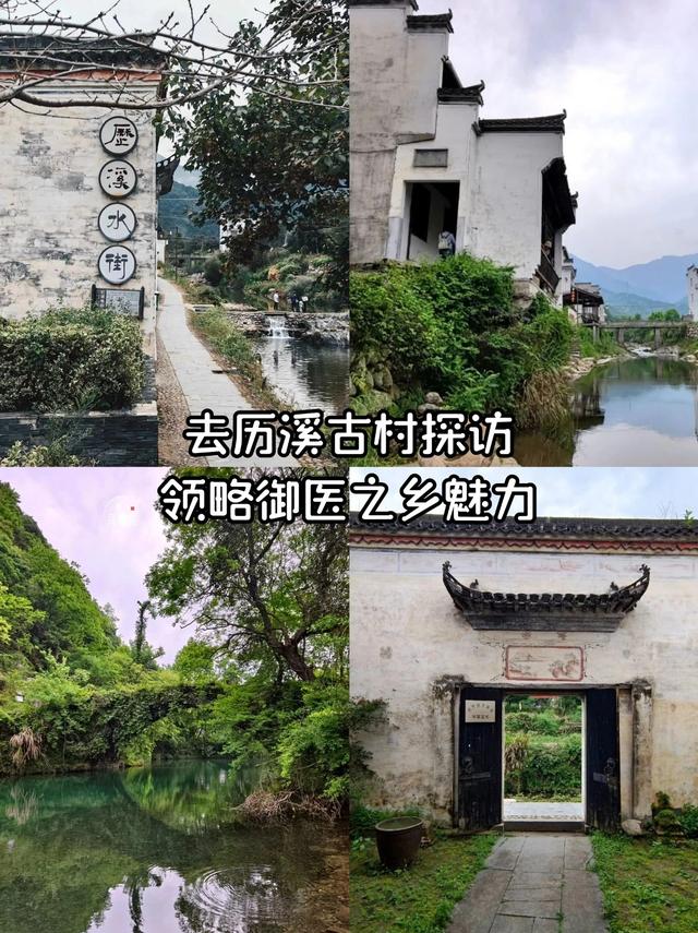 来黄山一定要做的 10 件事！速收藏