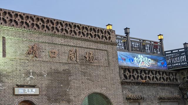 山西深度游—吕梁碛口李家山村