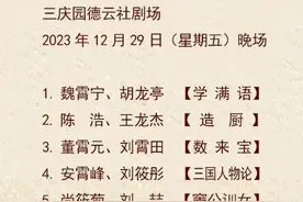 先是想当德云社副总，然后又想超过岳云鹏，郭德纲老师要捧他了图片