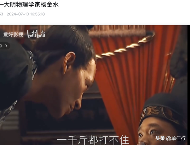雷军挥泪斩马谡，传说中的小米接班人怎么没了？