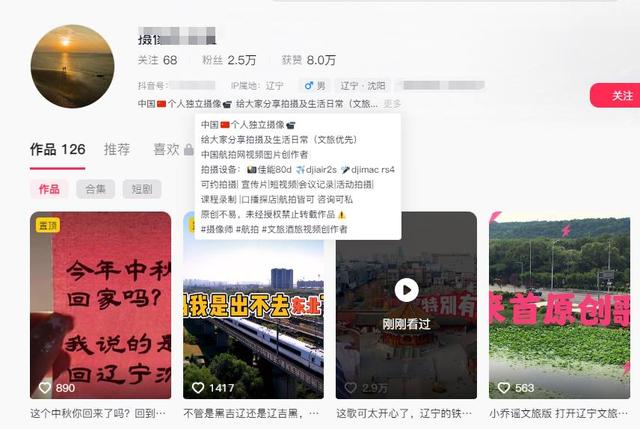 沈阳00后故意撞人后续，猛踩油门下死手，身份曝光，难怪如此嚣张