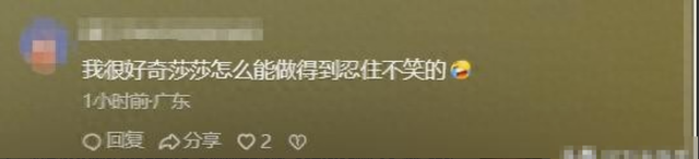 北京大满贯！王楚钦秃噜半天说了句他老婆，莎莎：已憋出内伤
