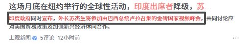 特朗普发文，用4个字来形容中国，非常罕见的他终于敢面对现实了