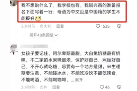 为了学分脸都不要了？一男生在俄罗斯留学，为拿学分选修中文课。图片