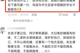 为了学分脸都不要了？一男生在俄罗斯留学，为拿学分选修中文课。图片