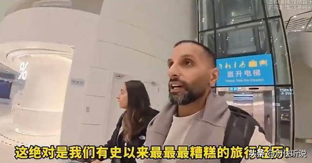 英国一家三口来中国旅游，在广州被拒绝入境，直言中国太不友好了