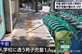 严正谴责对无辜孩童下手的恶人图片