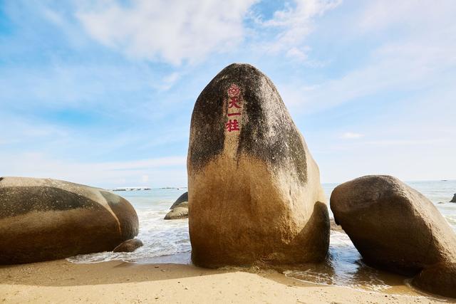 三亚天涯海角，感受椰风海韵的热带风情，每一块题字巨石都有故事