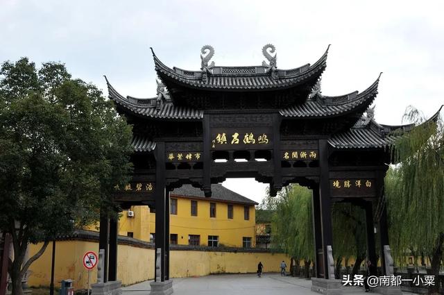 浙江宁波,六大古镇