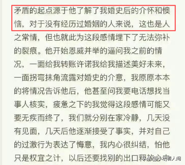 终于判刑了！毒妇翟欣欣逼死丈夫，41天骗走1300万，下场大快人心