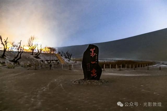 【敦煌第二场雪】月牙泉风雪交加景致极为震撼