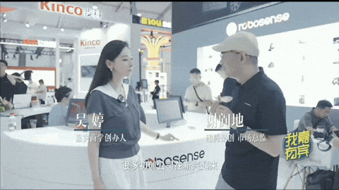 吴婷对话机器人行业：具身元年的朝气 | 我有嘉宾